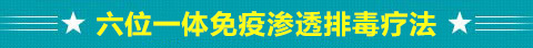 沈阳专业性病医院
